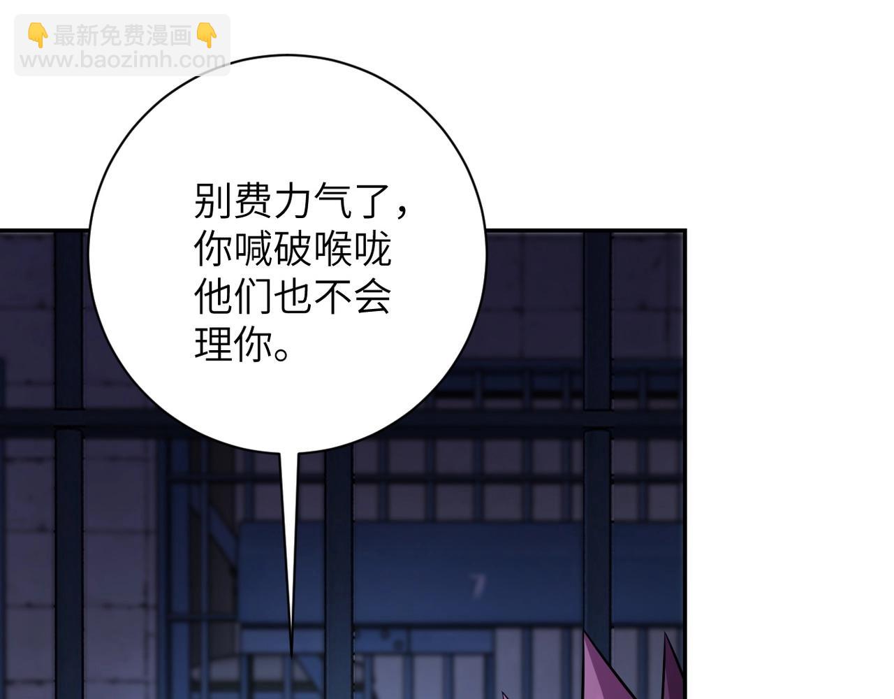 第46话 遭遇舔食者22