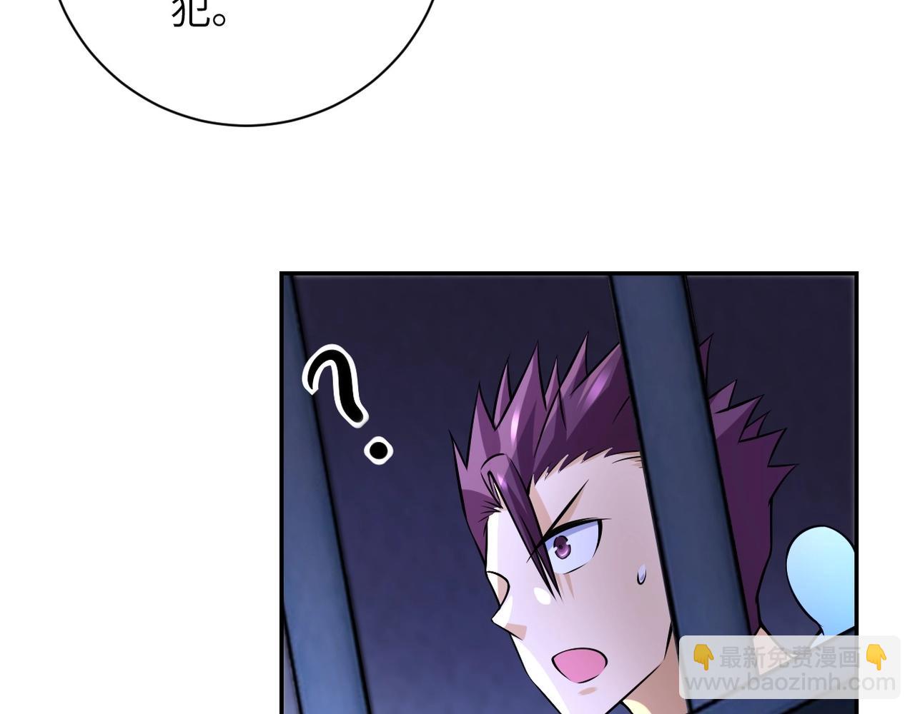 第46话 遭遇舔食者25