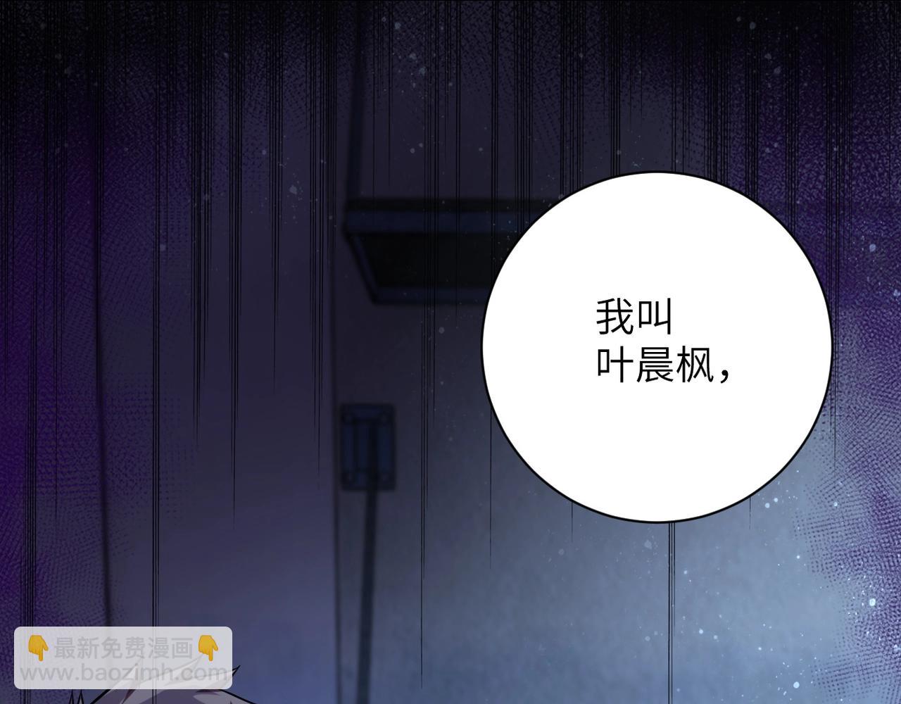 第46话 遭遇舔食者27