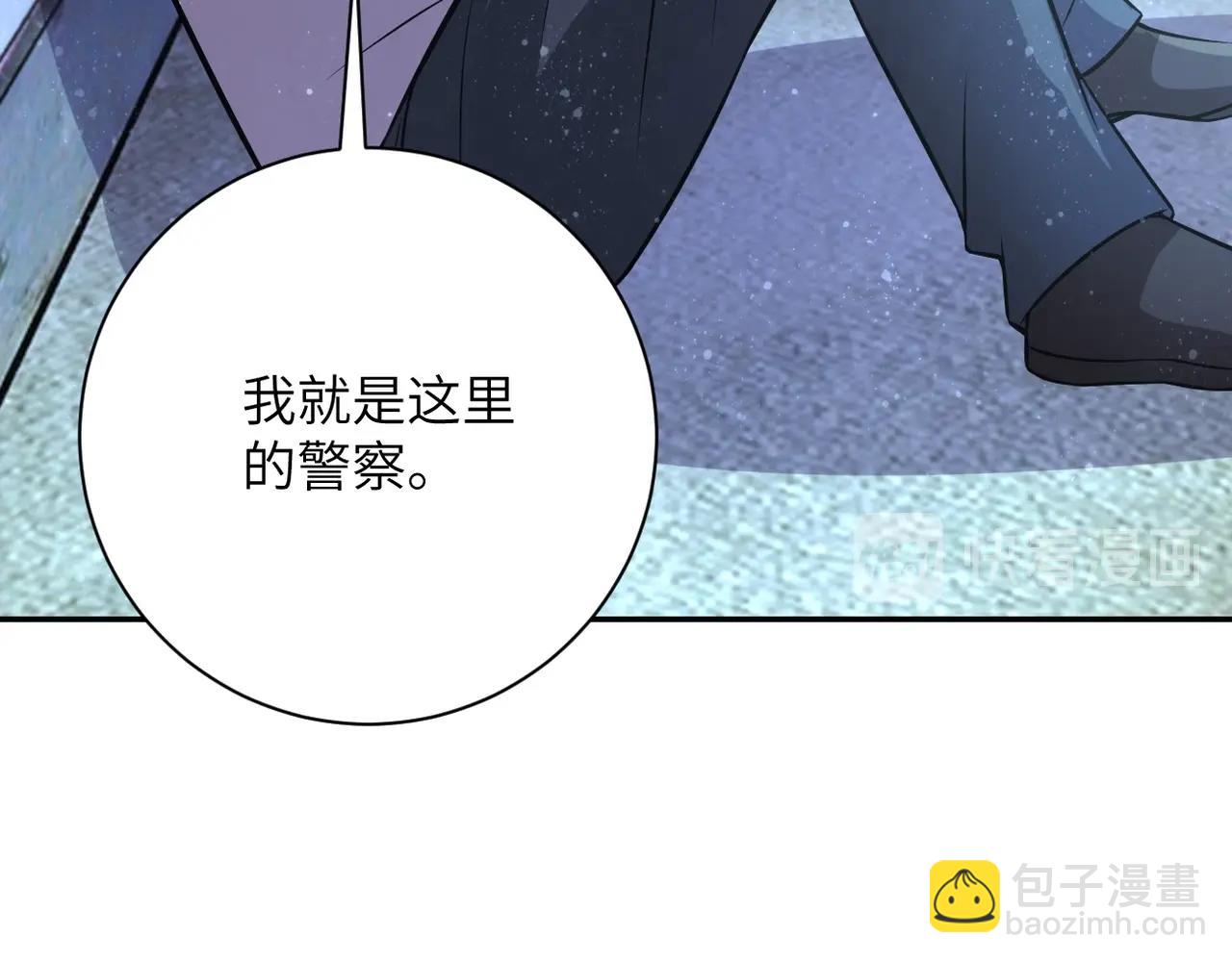 第46话 遭遇舔食者29