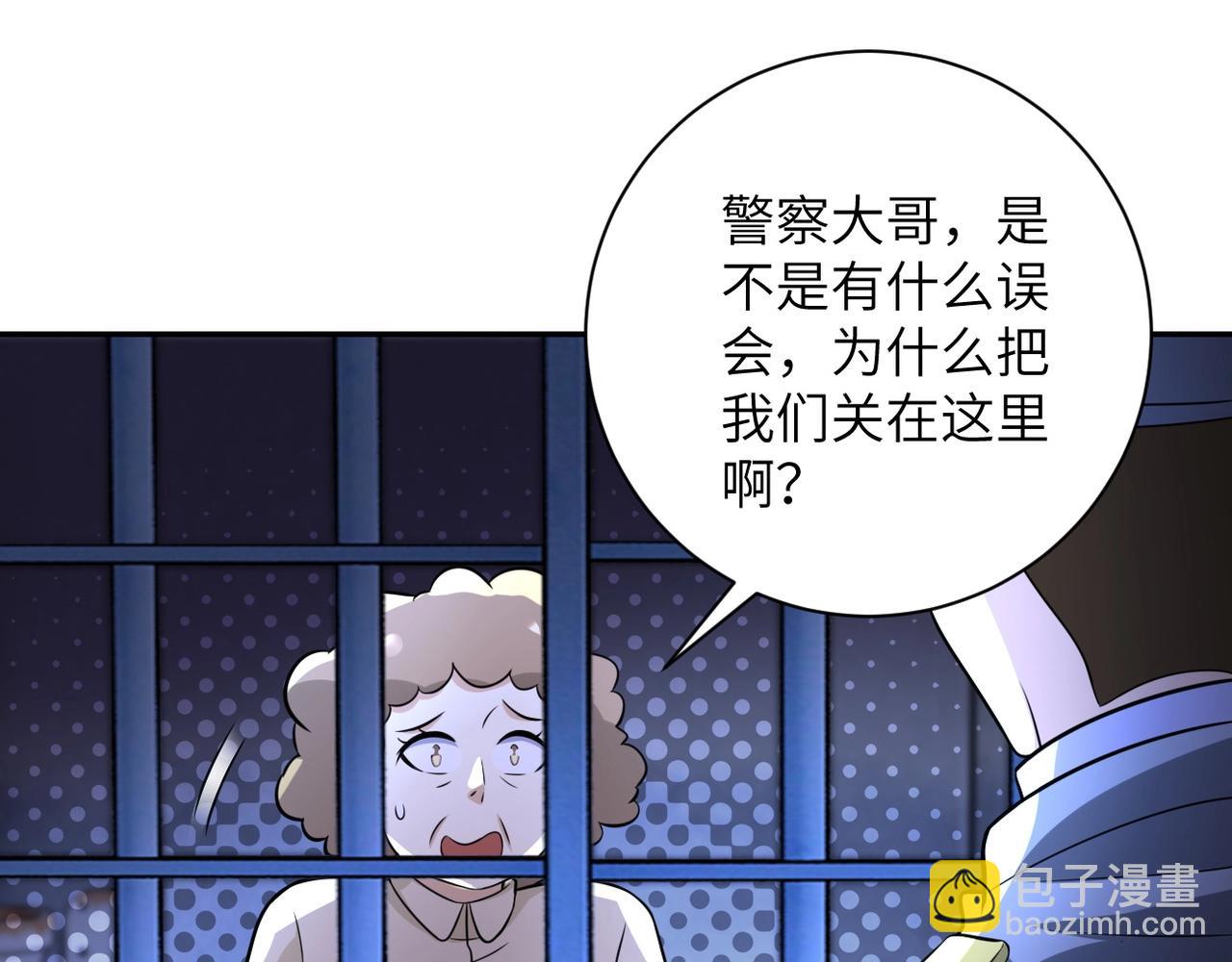 第46话 遭遇舔食者3