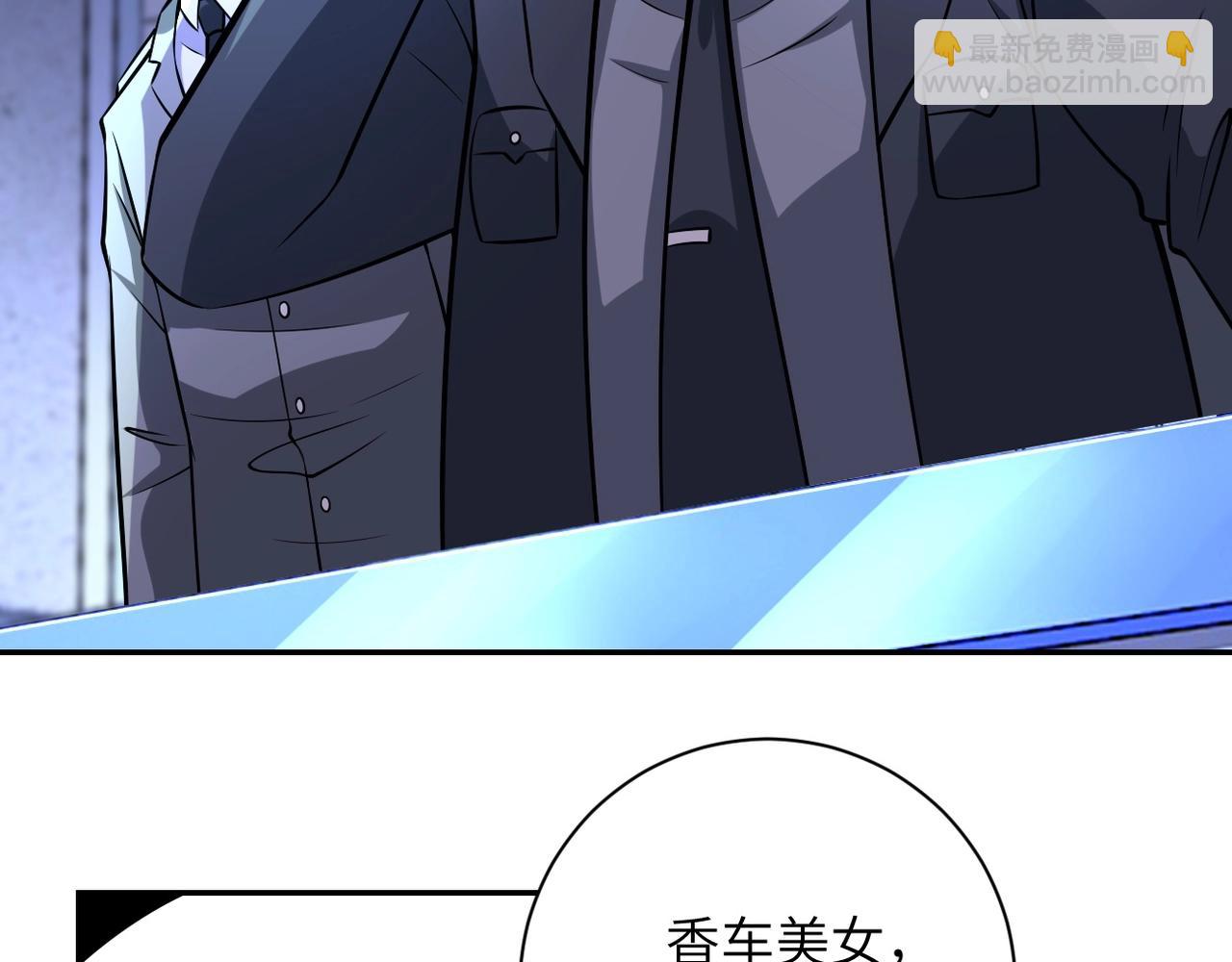第46话 遭遇舔食者33