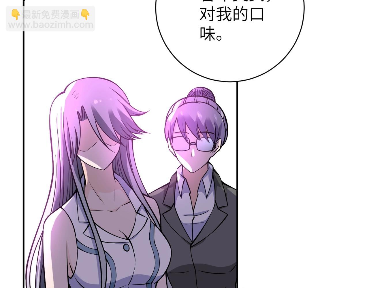 第46话 遭遇舔食者34