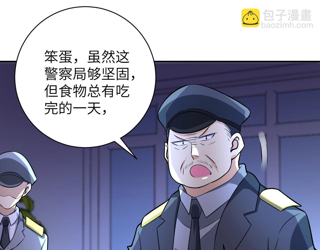 第46话 遭遇舔食者37