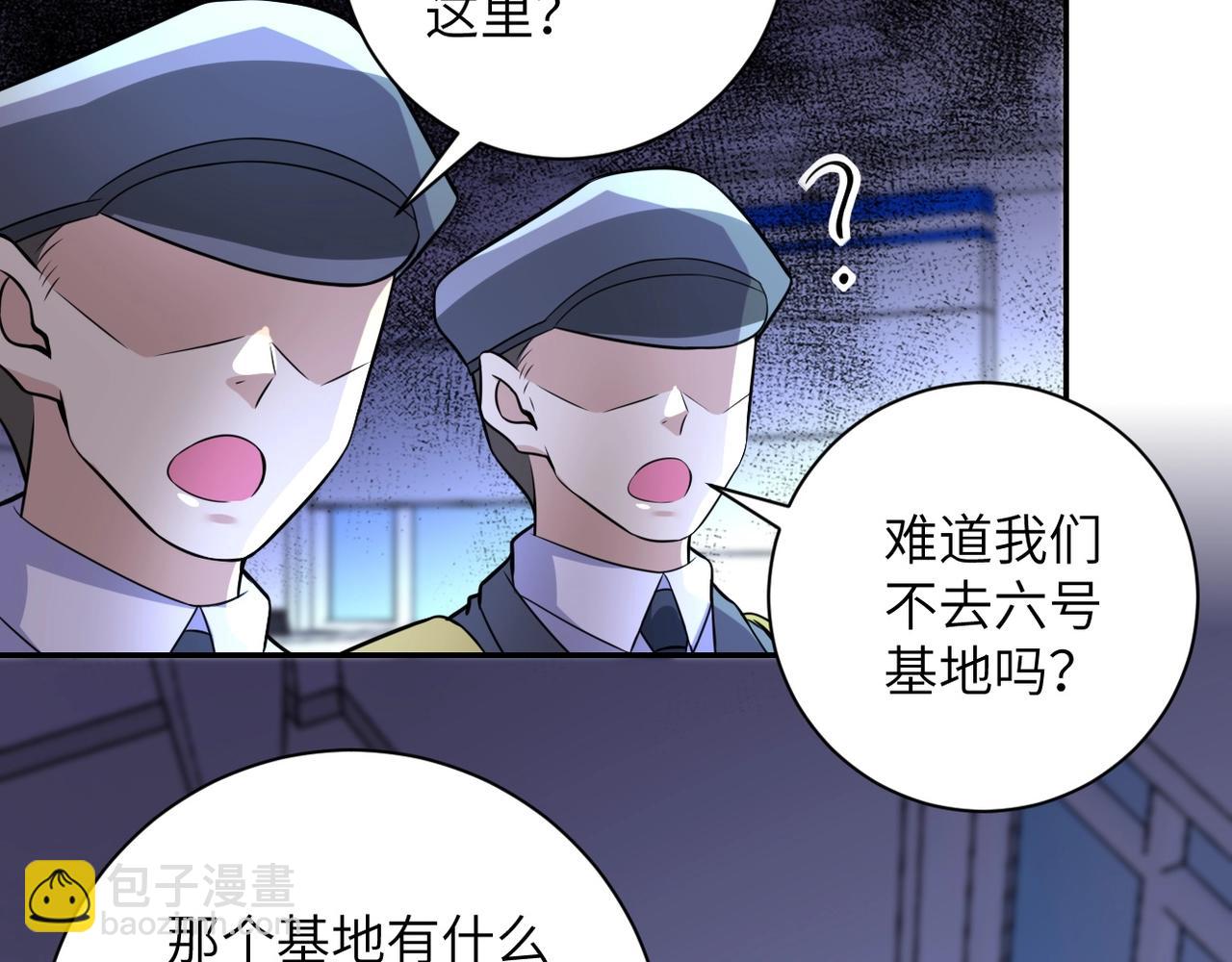 第46话 遭遇舔食者39