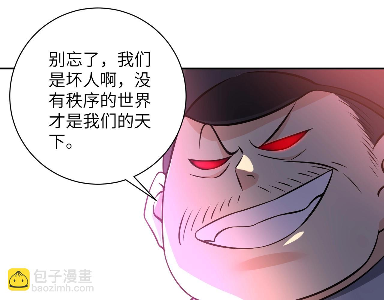 第46话 遭遇舔食者42
