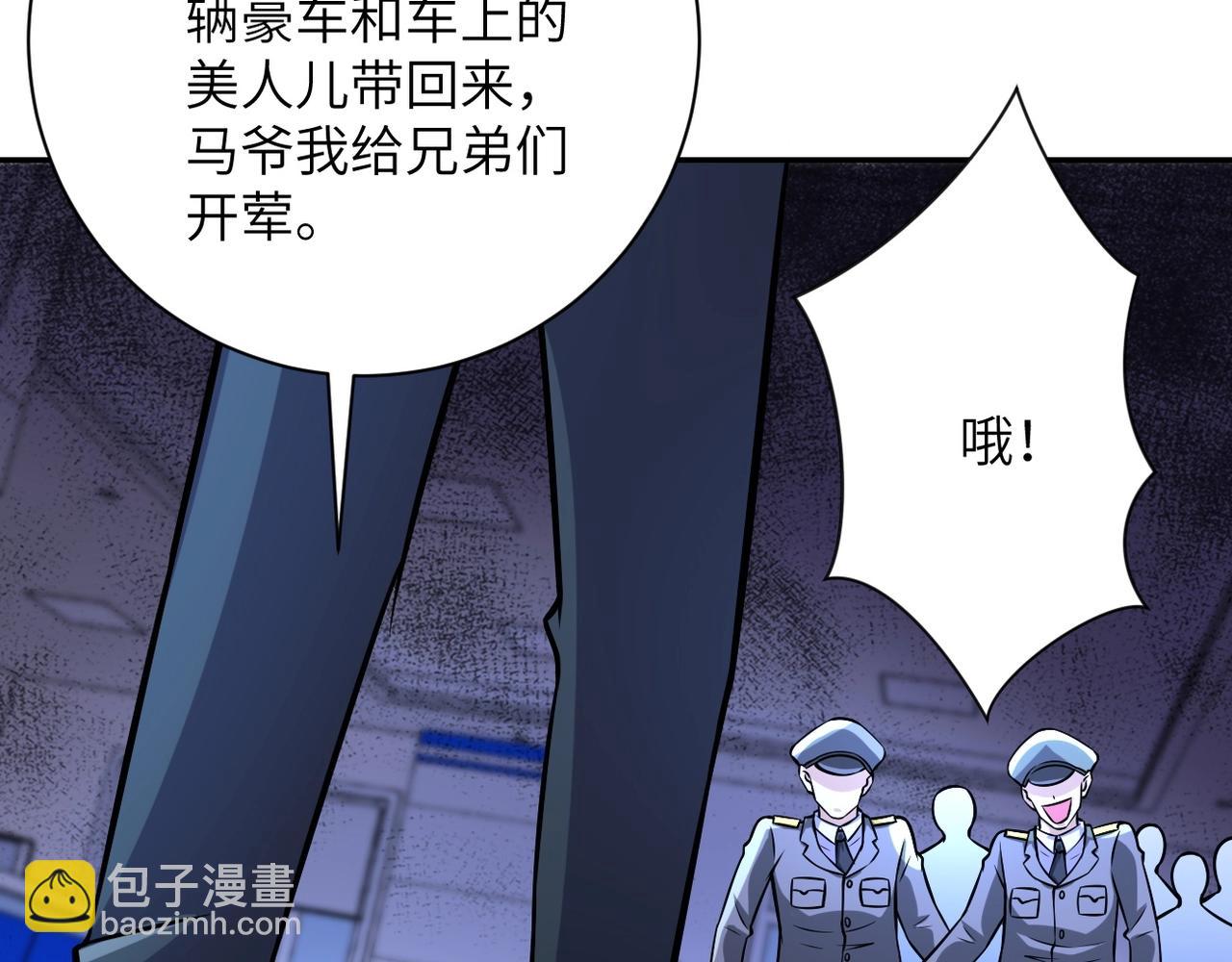 第46话 遭遇舔食者45