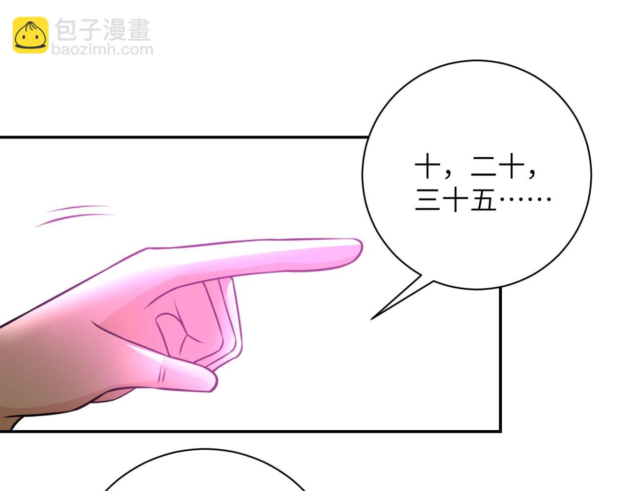 第46话 遭遇舔食者56