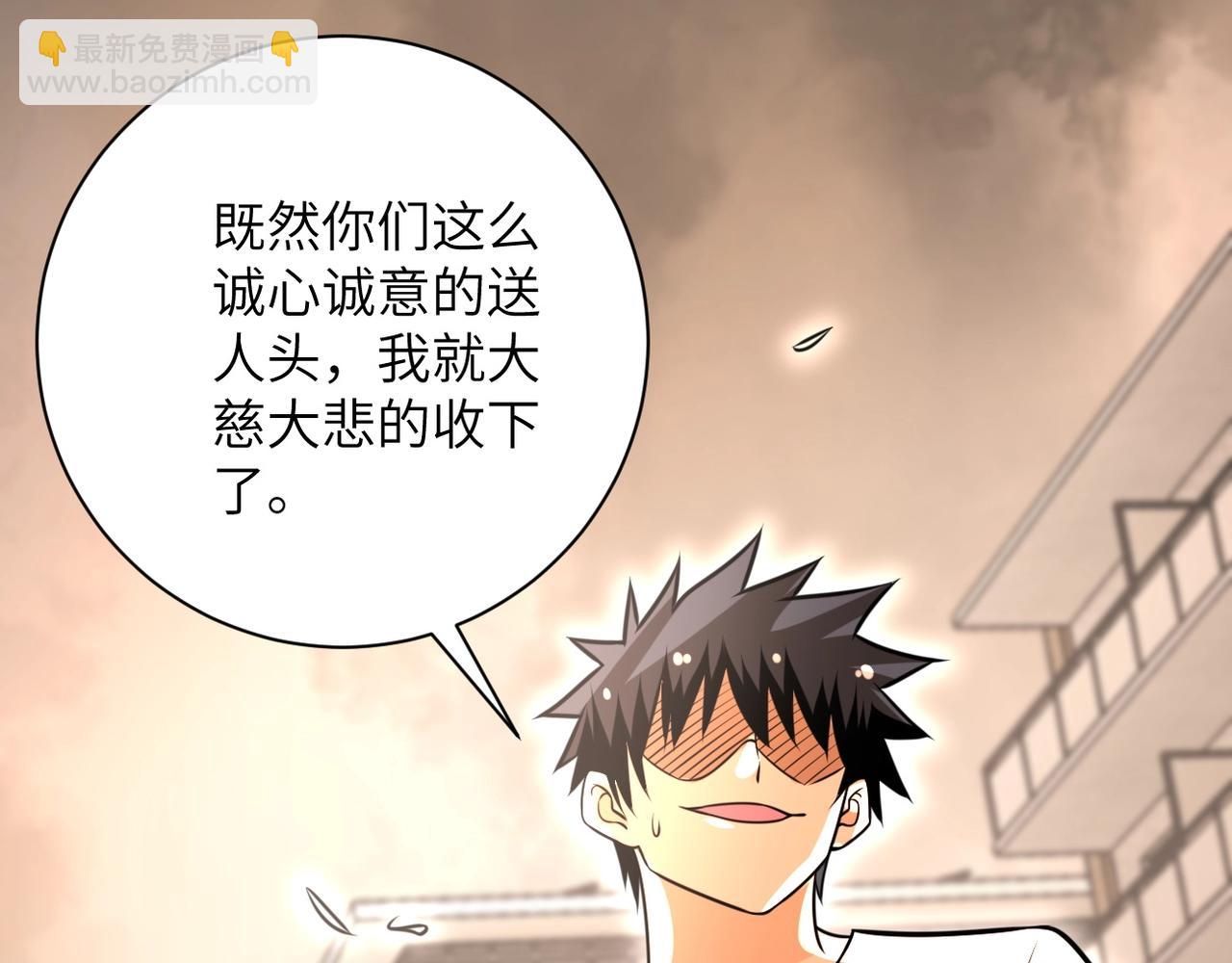 第46话 遭遇舔食者58