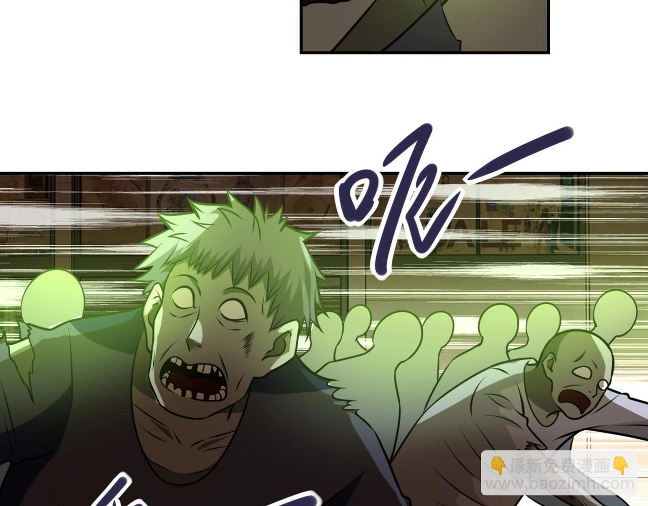 第46话 遭遇舔食者62
