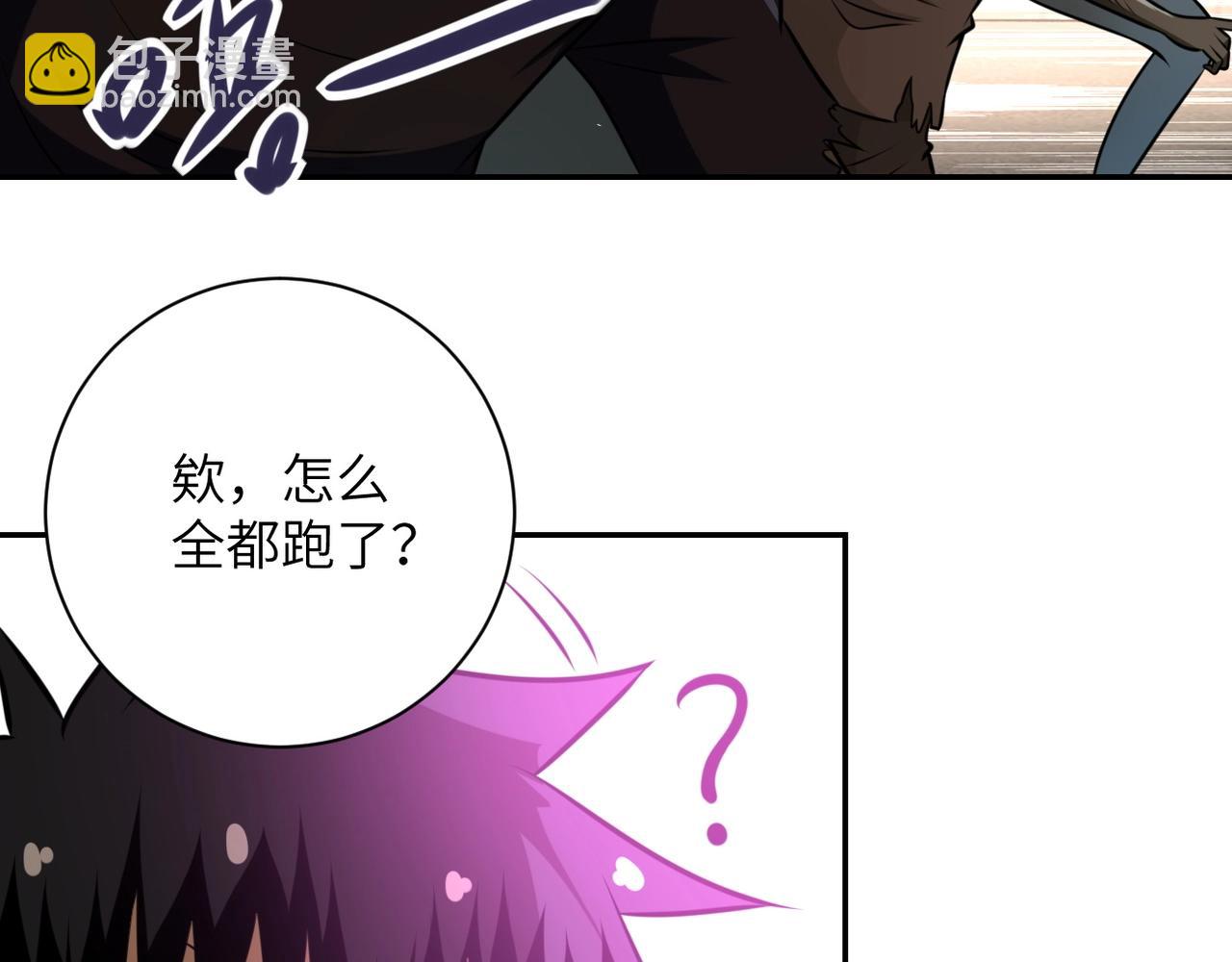 第46话 遭遇舔食者63