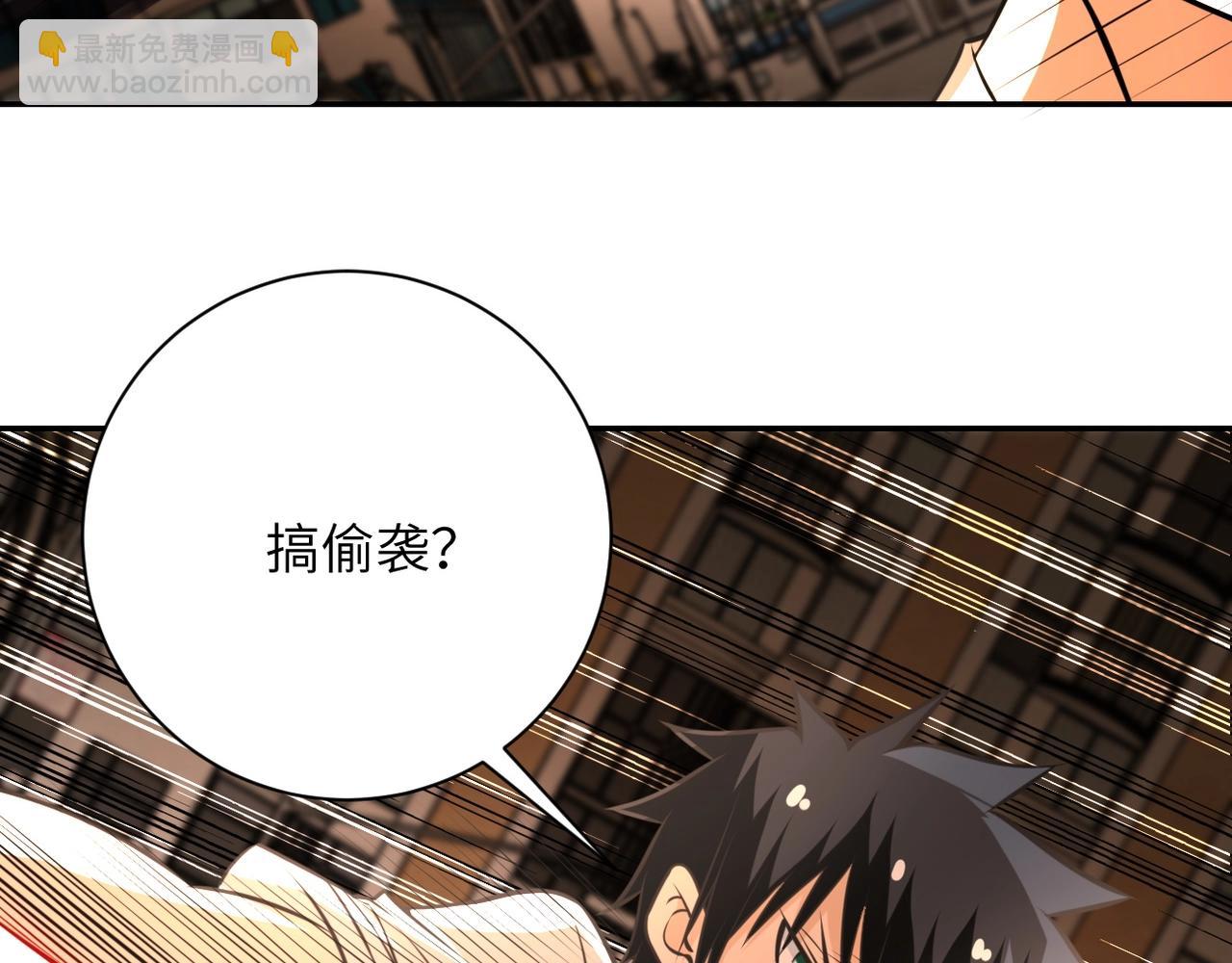 第46话 遭遇舔食者67
