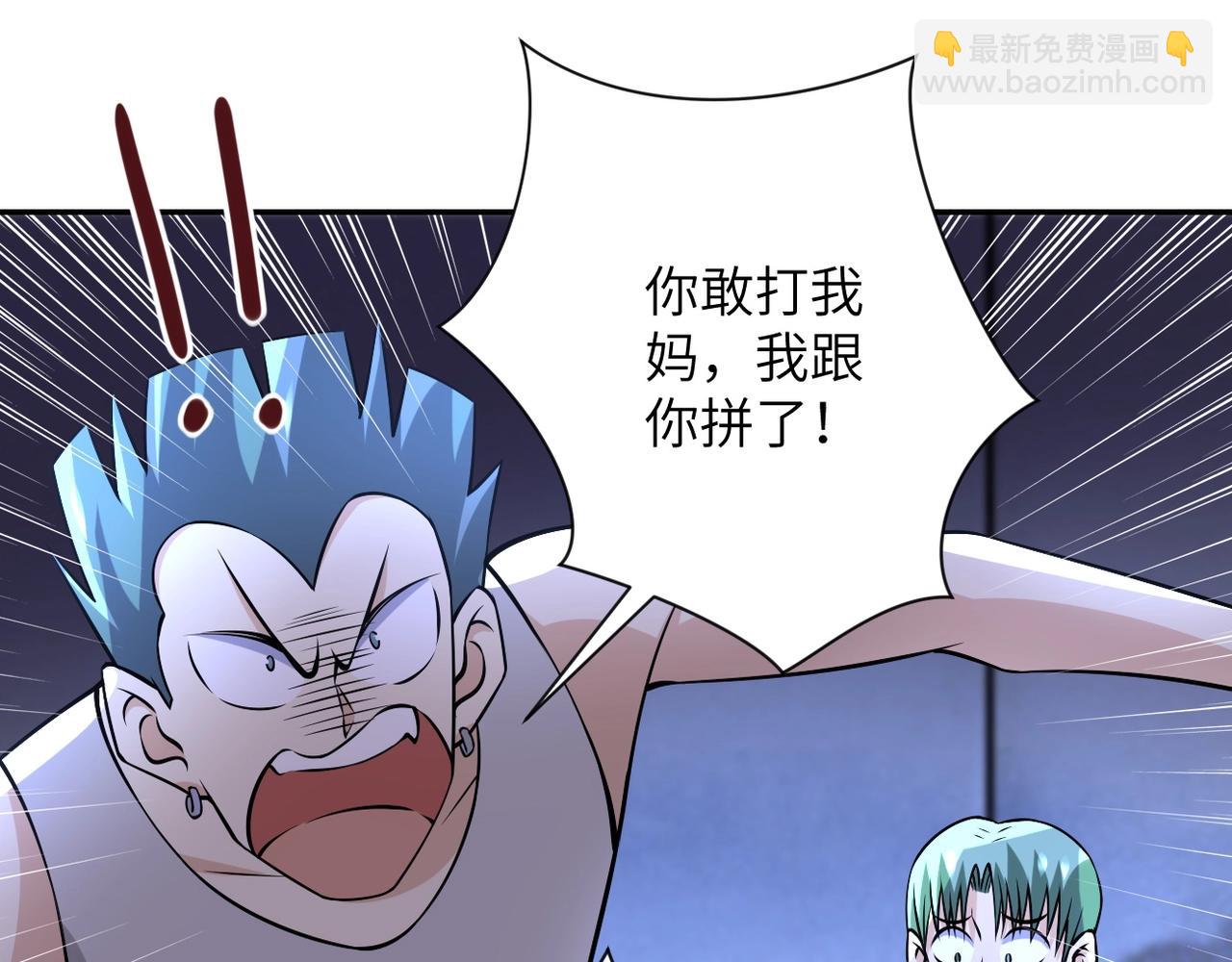 第46话 遭遇舔食者7