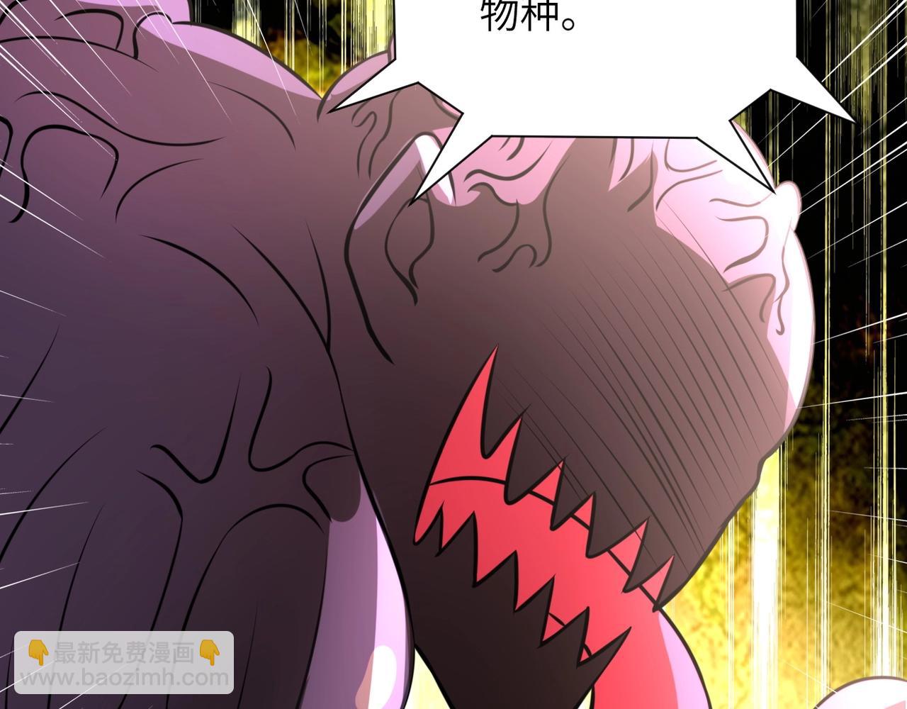第46话 遭遇舔食者78