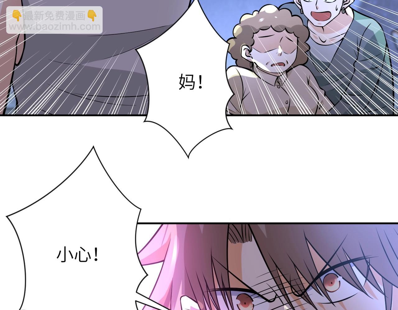 第46话 遭遇舔食者8