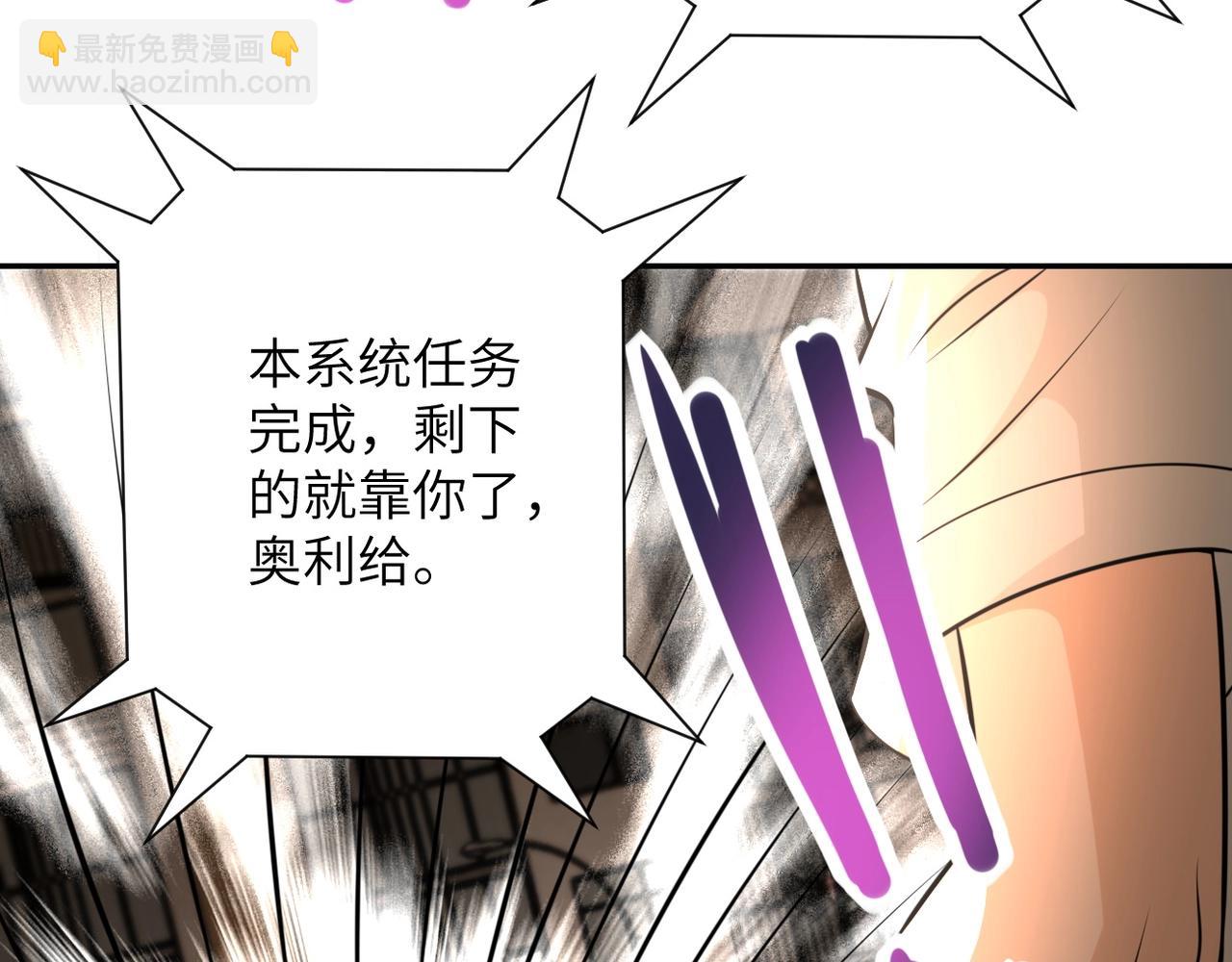 第46话 遭遇舔食者92