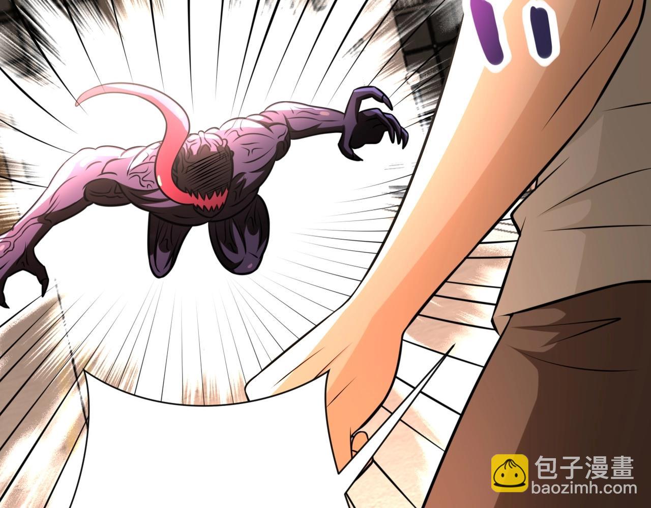 第46话 遭遇舔食者93