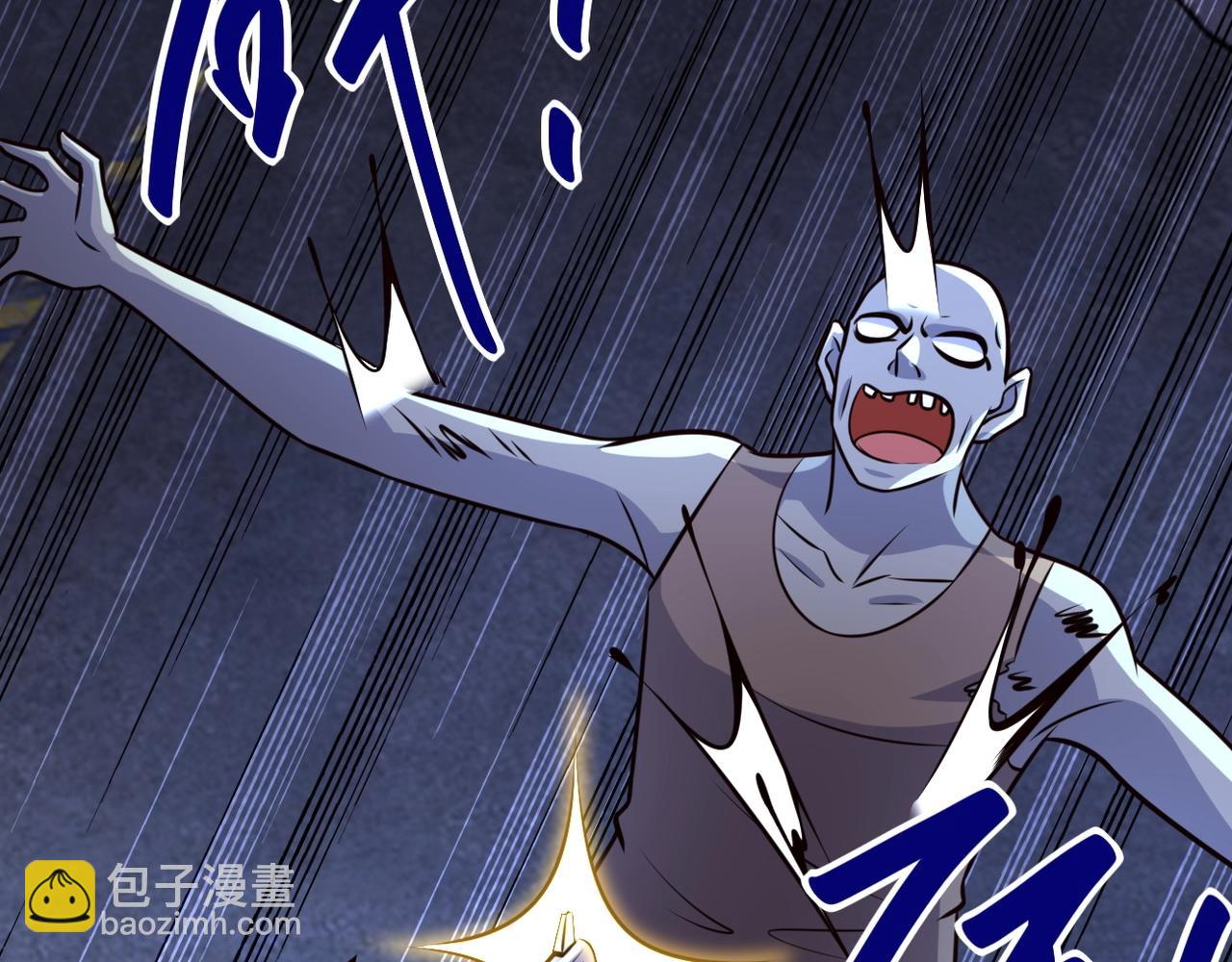 第51话 恶的终局108