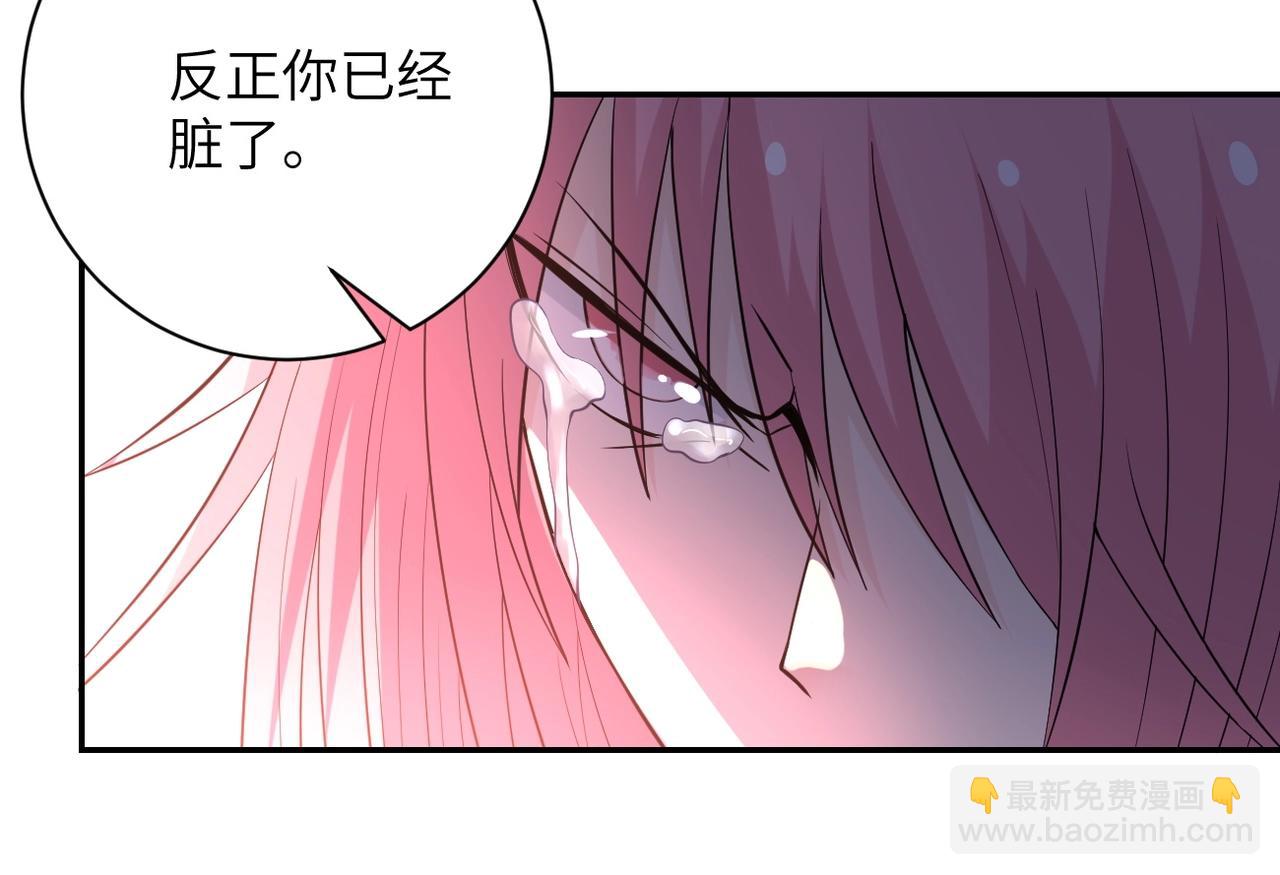 第51话 恶的终局11