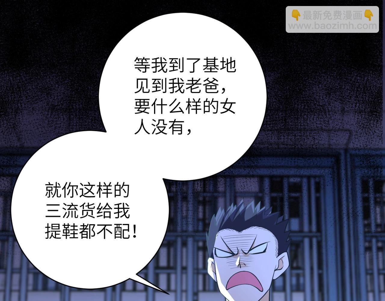 第51话 恶的终局12