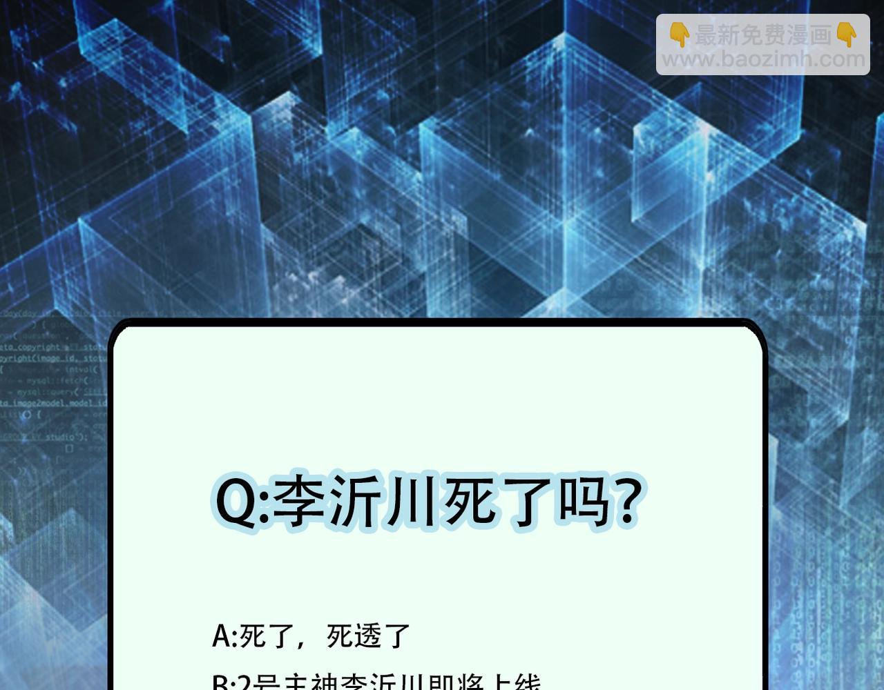 第51话 恶的终局126