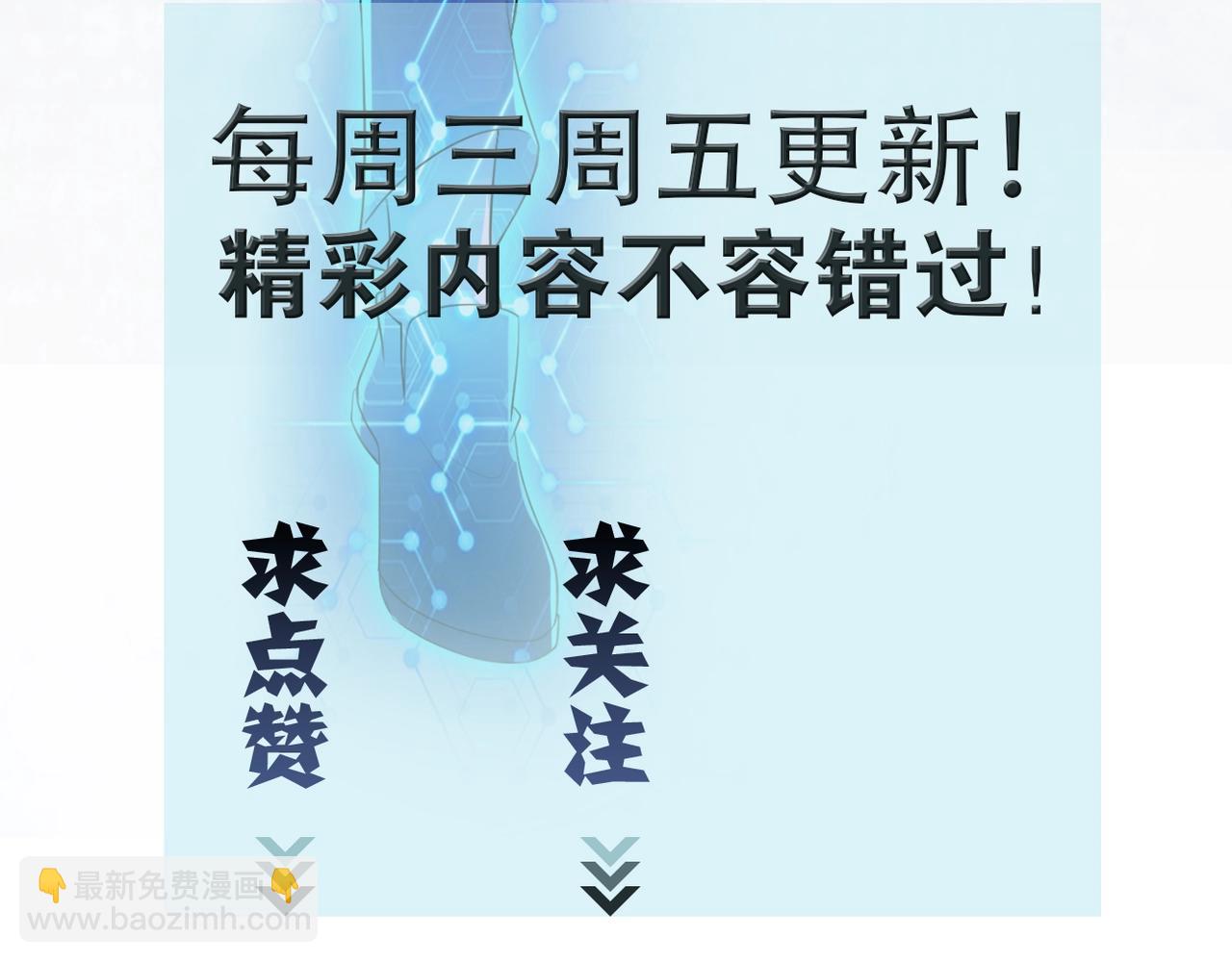 第51话 恶的终局129