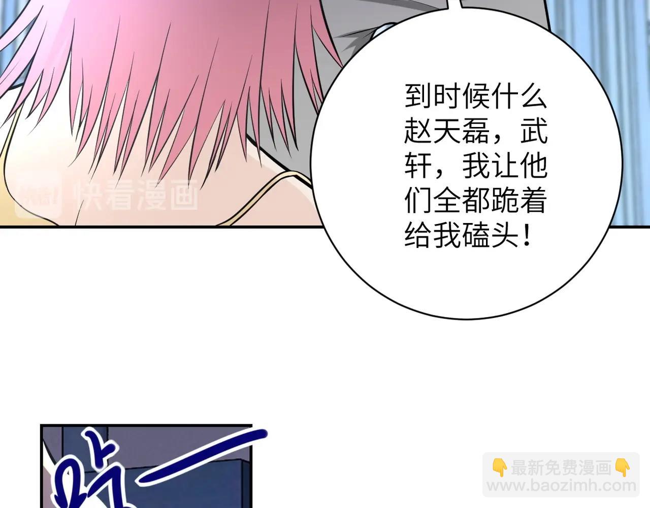 第51话 恶的终局14