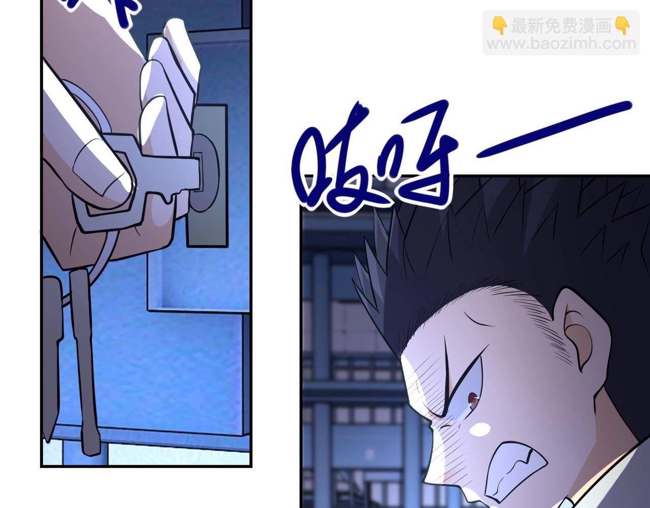 第51话 恶的终局15