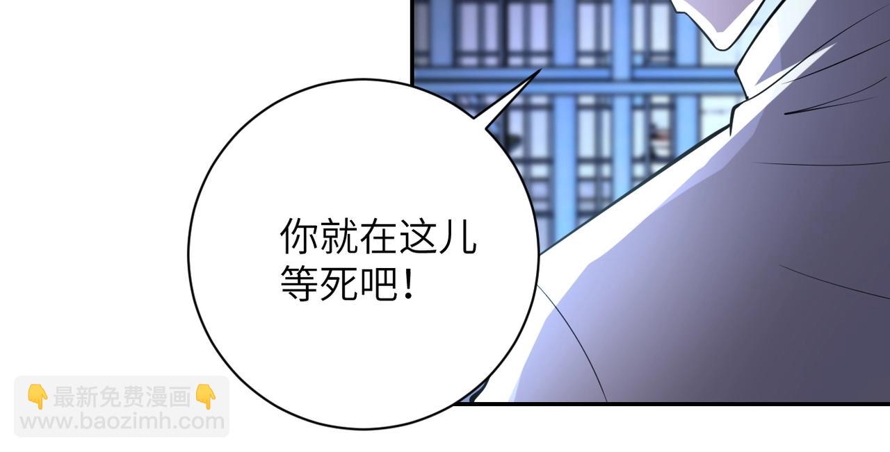 第51话 恶的终局16