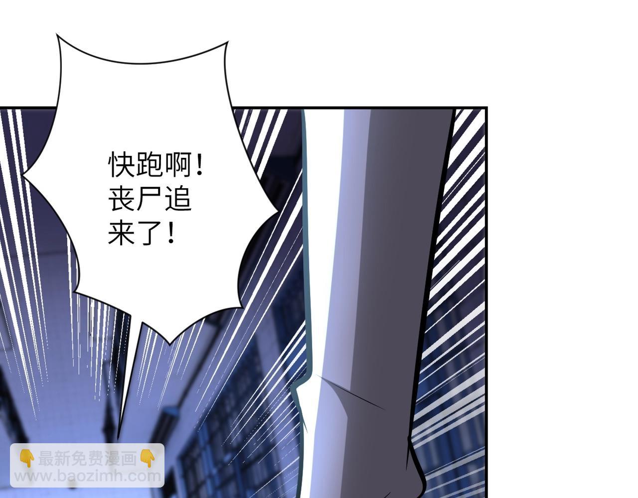 第51话 恶的终局18