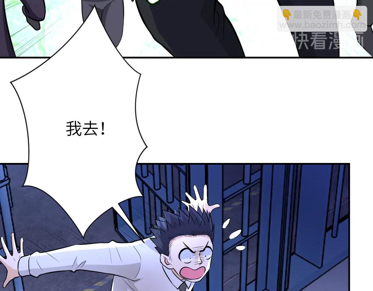 第51话 恶的终局23