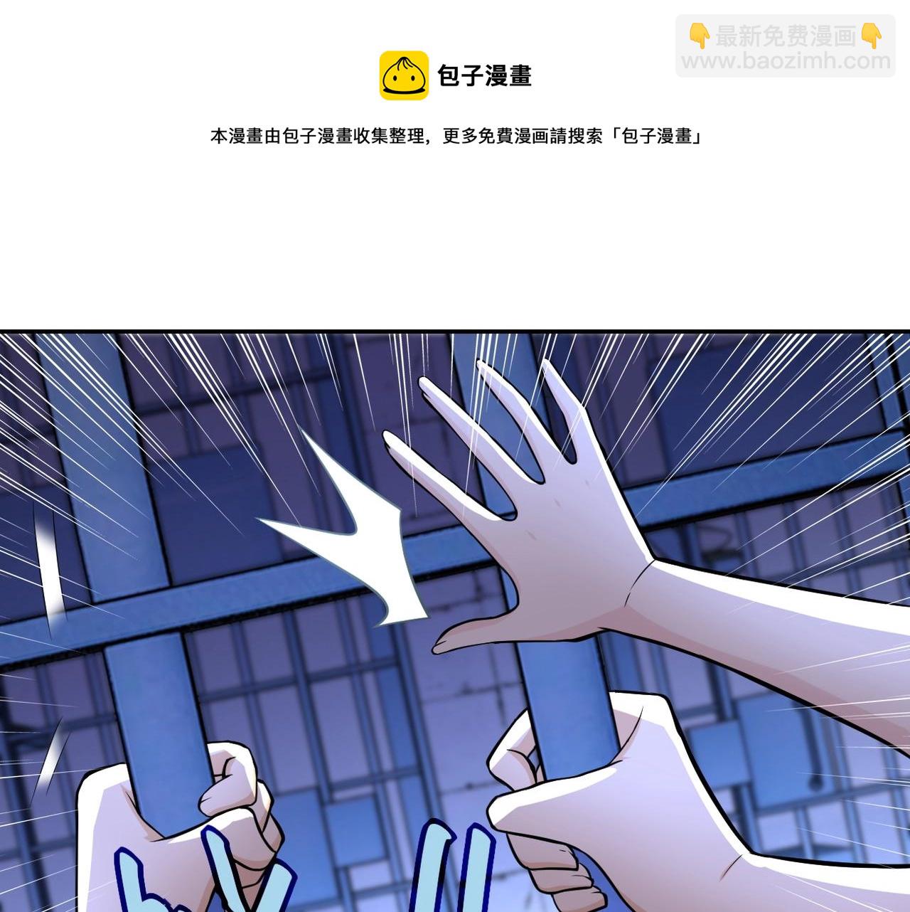 第51话 恶的终局26