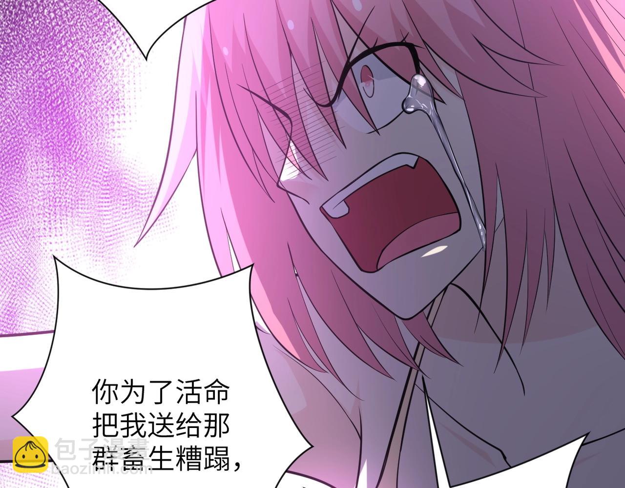 第51话 恶的终局32