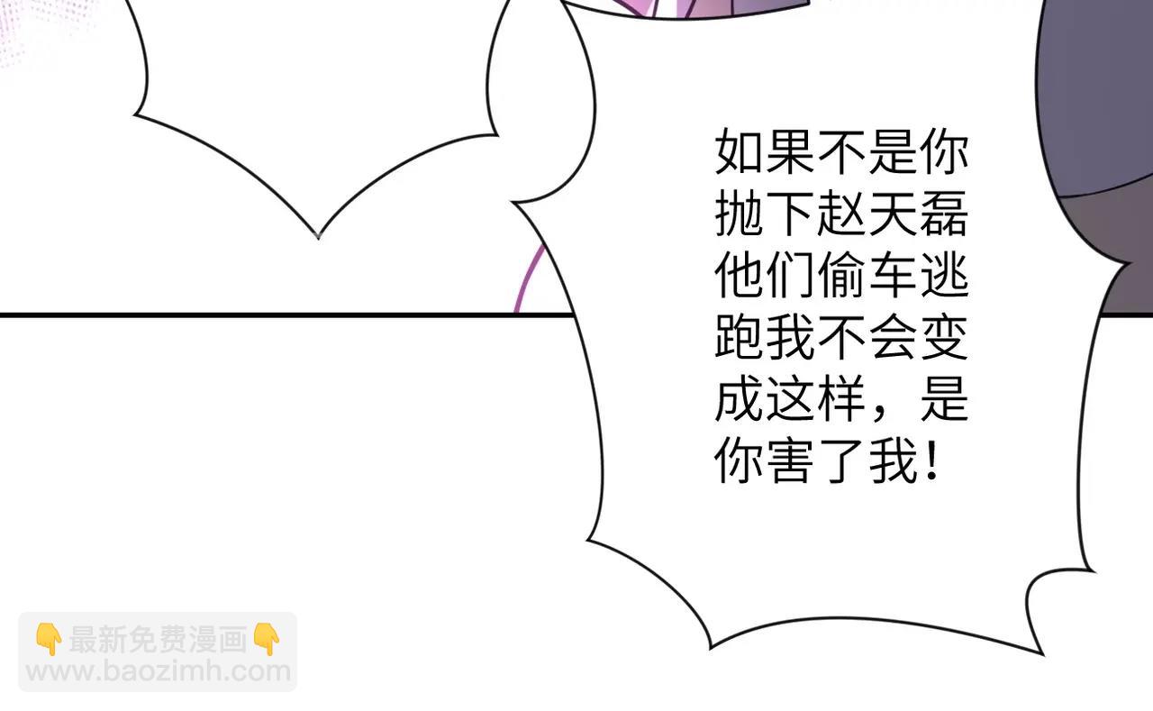 第51话 恶的终局33