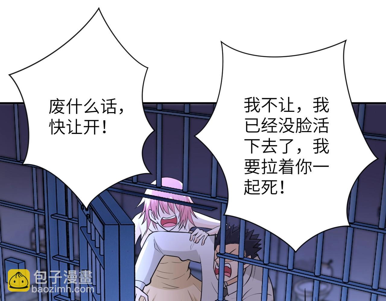 第51话 恶的终局34