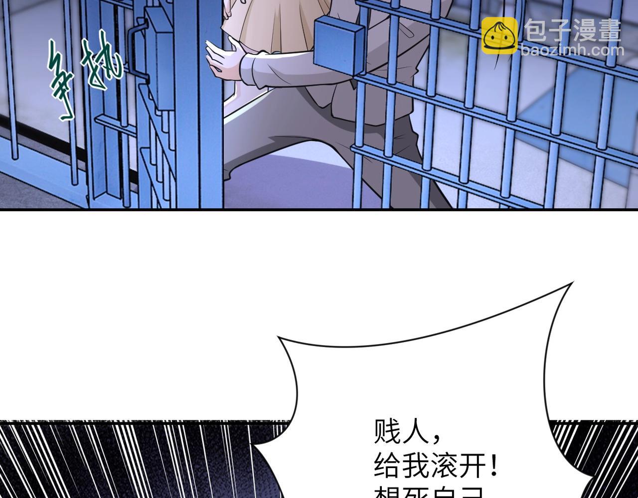 第51话 恶的终局35