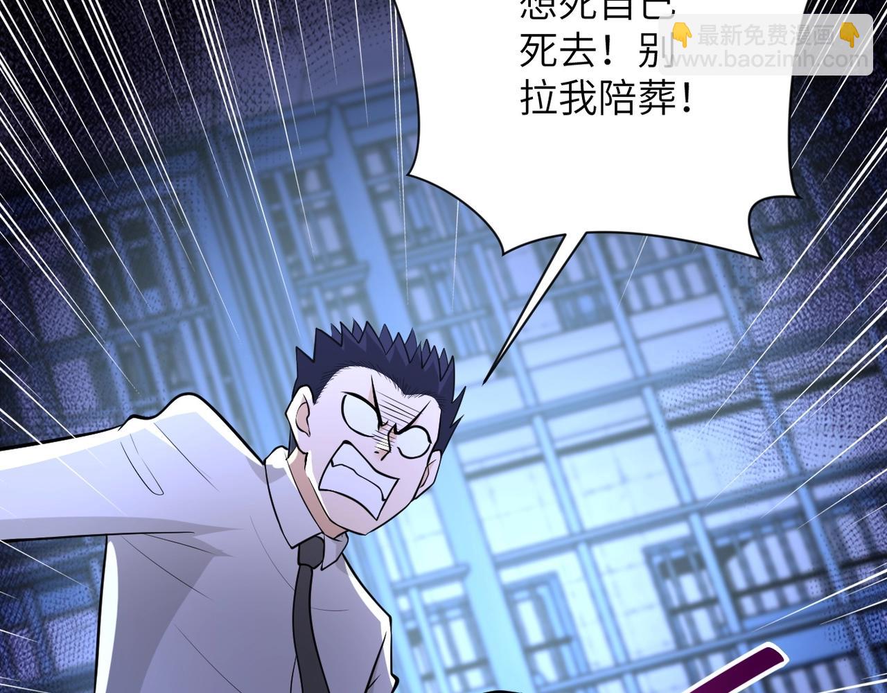 第51话 恶的终局36