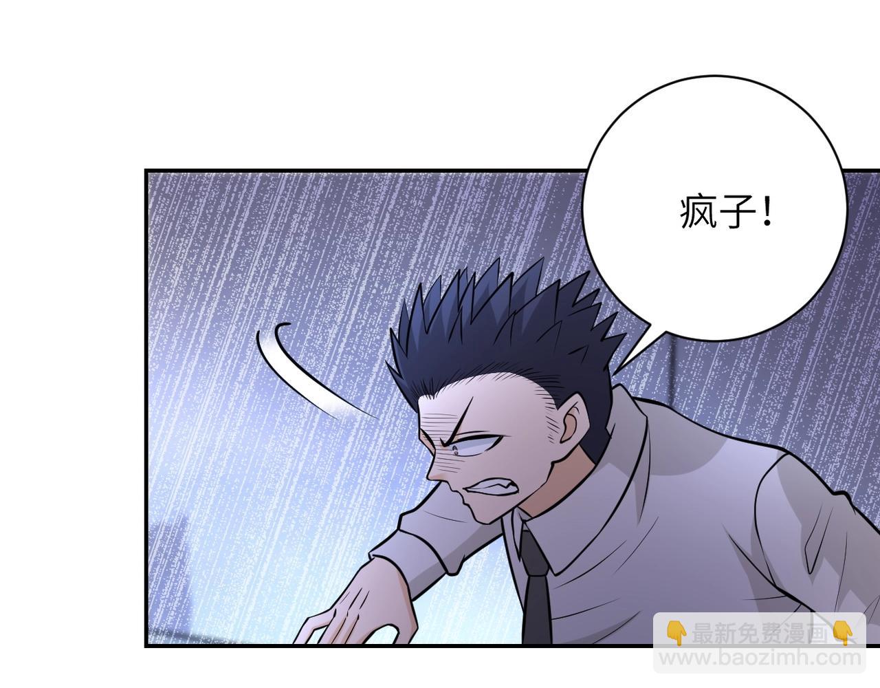 第51话 恶的终局39