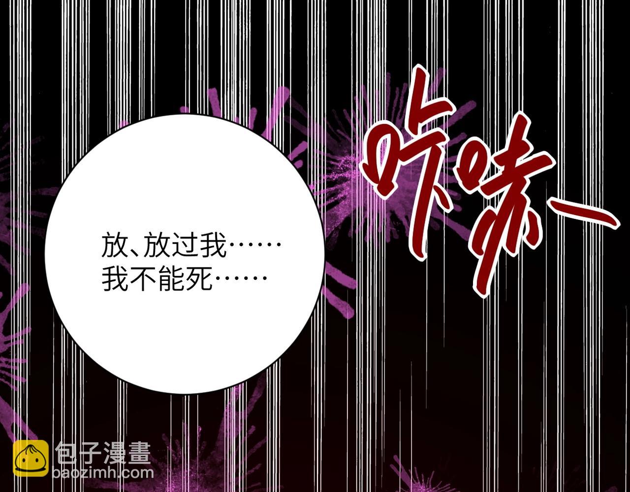 第51话 恶的终局56