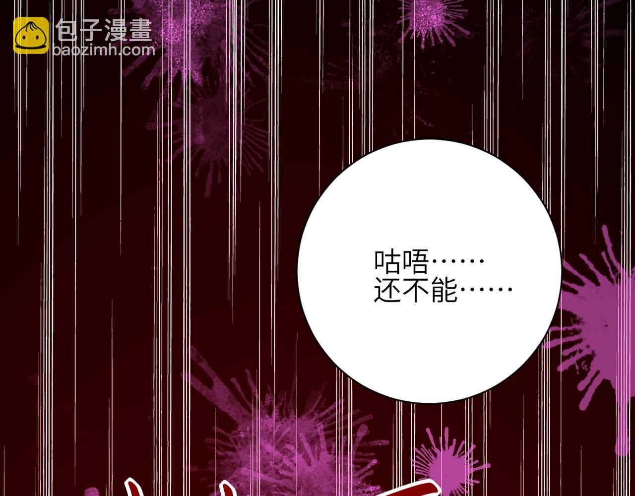 第51话 恶的终局57