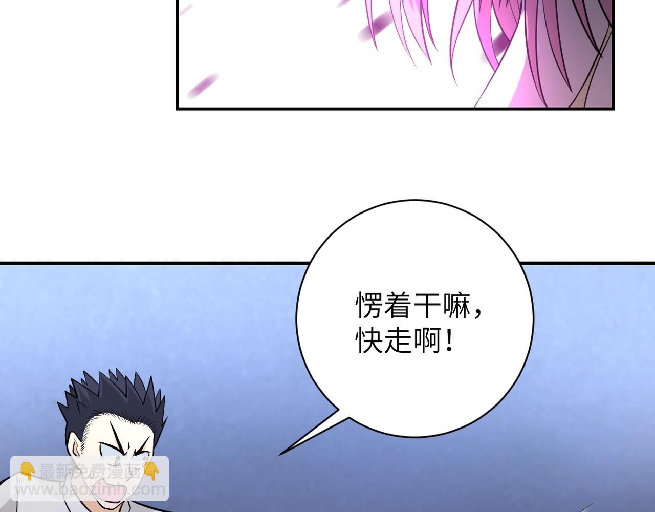 第51话 恶的终局6