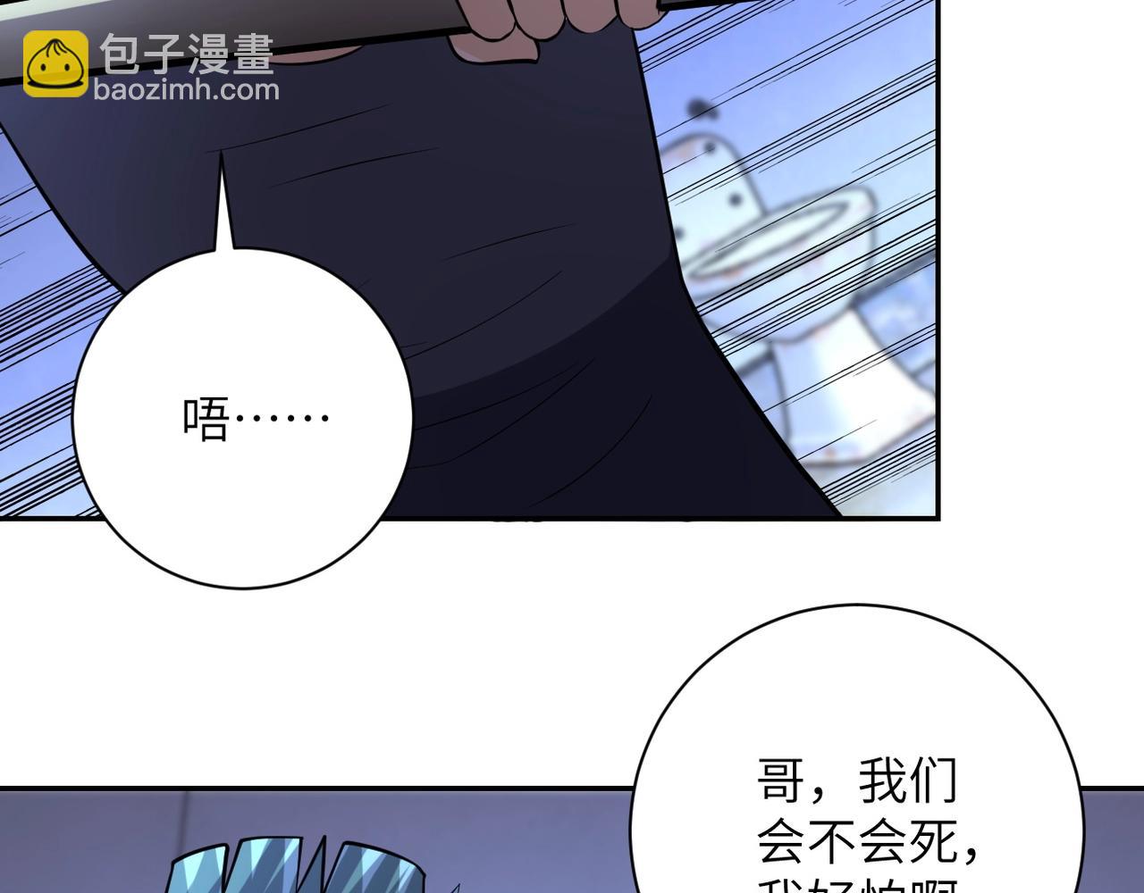 第51话 恶的终局66