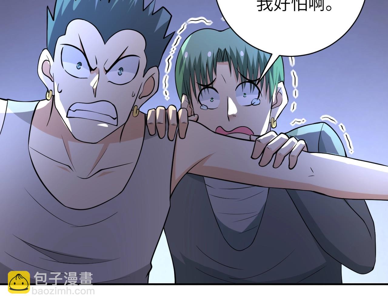 第51话 恶的终局67