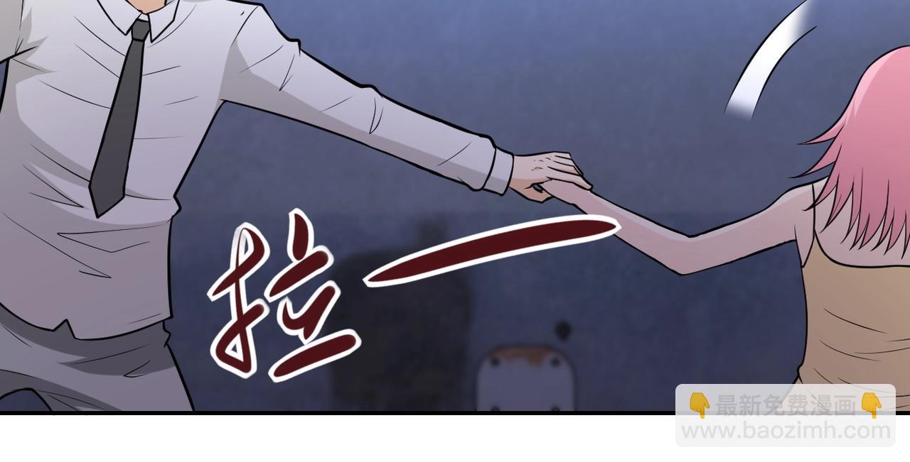 第51话 恶的终局7