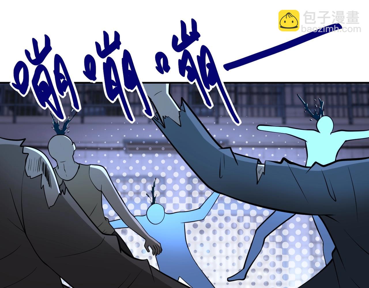 第51话 恶的终局76