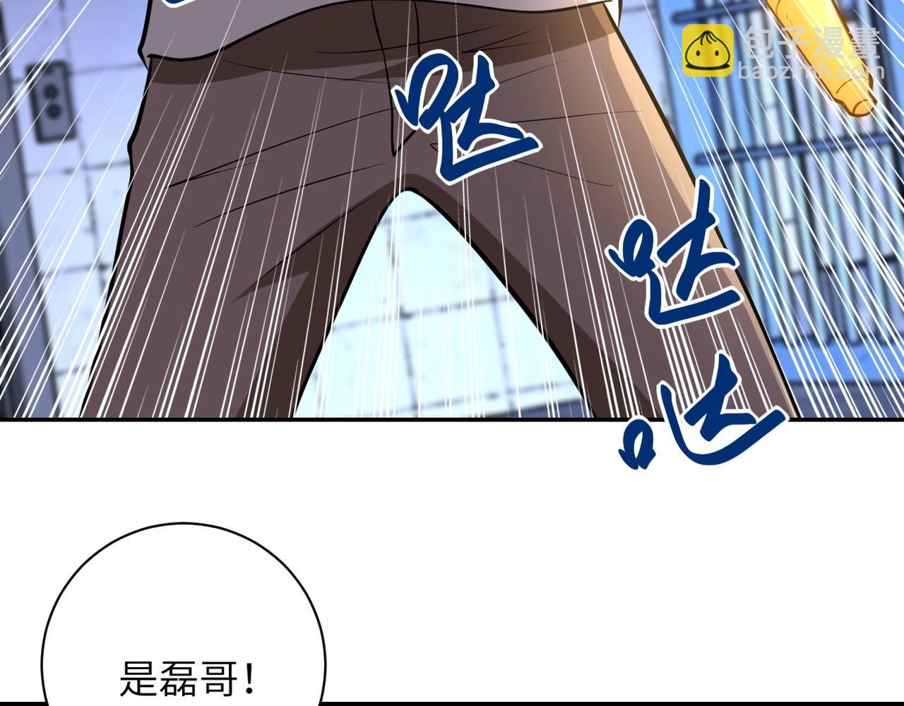 第51话 恶的终局81