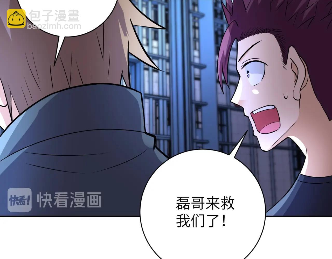 第51话 恶的终局82