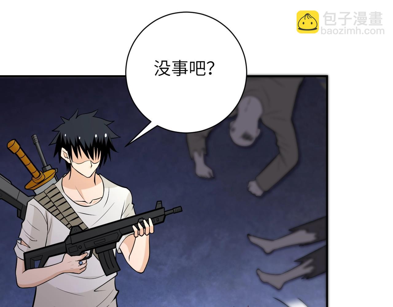 第51话 恶的终局84
