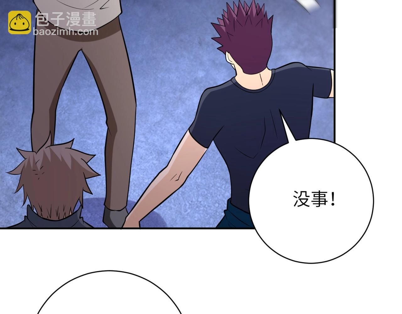 第51话 恶的终局85