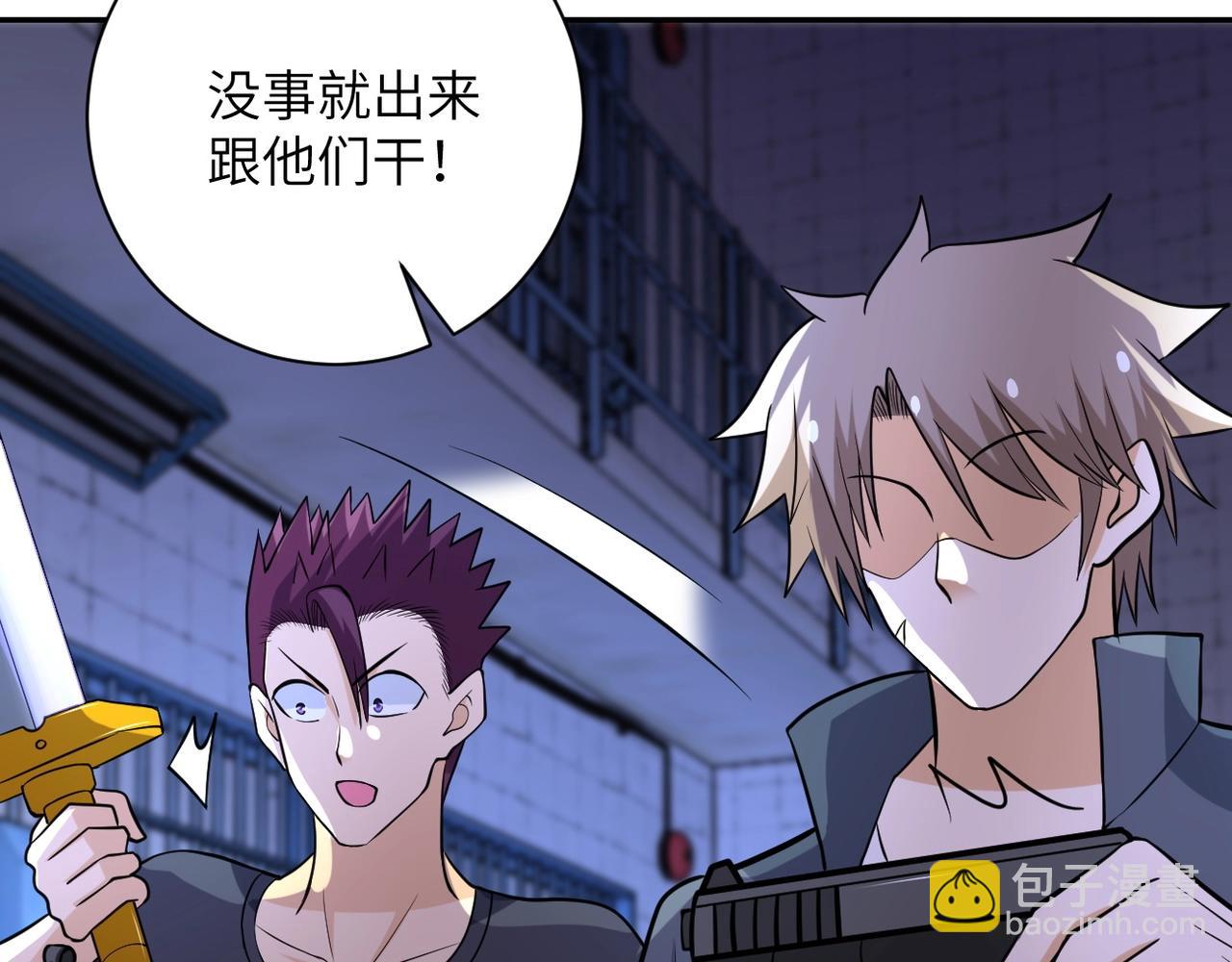第51话 恶的终局86